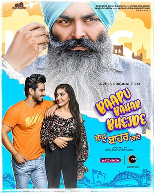 Baapu Bahar Bhejde 2022 Punjabi Movie